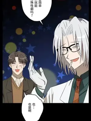 LOVE HATE JOY〜實現你所有的欲望〜 01-37話 第一季完_030010