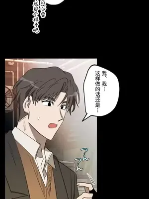 LOVE HATE JOY〜實現你所有的欲望〜 01-37話 第一季完_030012