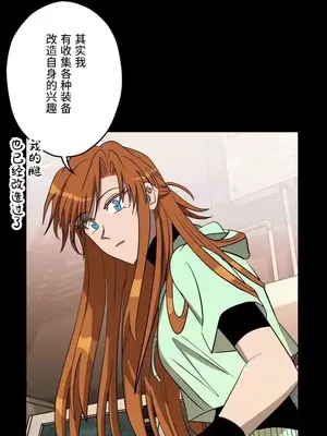 LOVE HATE JOY〜實現你所有的欲望〜 01-37話 第一季完_030013