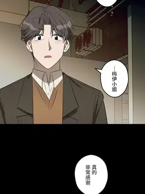 LOVE HATE JOY〜實現你所有的欲望〜 01-37話 第一季完_030014