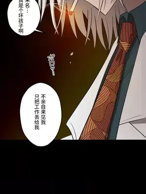 LOVE HATE JOY〜實現你所有的欲望〜 01-37話 第一季完_030015