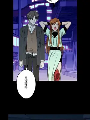 LOVE HATE JOY〜實現你所有的欲望〜 01-37話 第一季完_030016