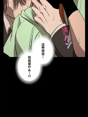 LOVE HATE JOY〜實現你所有的欲望〜 01-37話 第一季完_030021