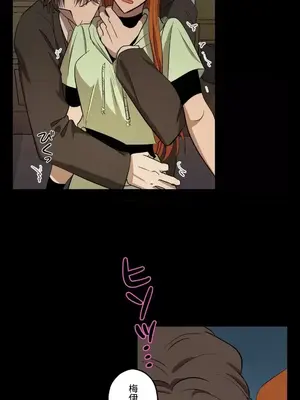 LOVE HATE JOY〜實現你所有的欲望〜 01-37話 第一季完_031001