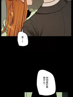 LOVE HATE JOY〜實現你所有的欲望〜 01-37話 第一季完_031002