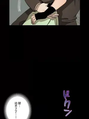 LOVE HATE JOY〜實現你所有的欲望〜 01-37話 第一季完_031004