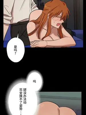 LOVE HATE JOY〜實現你所有的欲望〜 01-37話 第一季完_031011