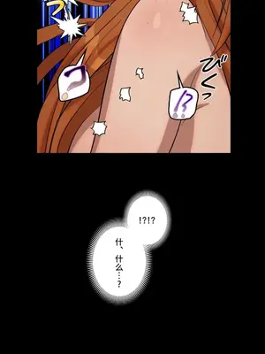 LOVE HATE JOY〜實現你所有的欲望〜 01-37話 第一季完_031013