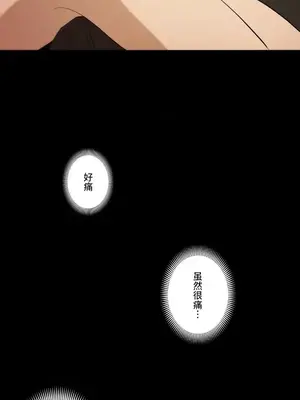 LOVE HATE JOY〜實現你所有的欲望〜 01-37話 第一季完_031016