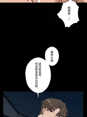 LOVE HATE JOY〜實現你所有的欲望〜 01-37話 第一季完_031018