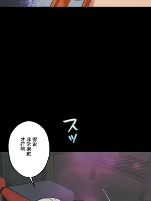 LOVE HATE JOY〜實現你所有的欲望〜 01-37話 第一季完_031020