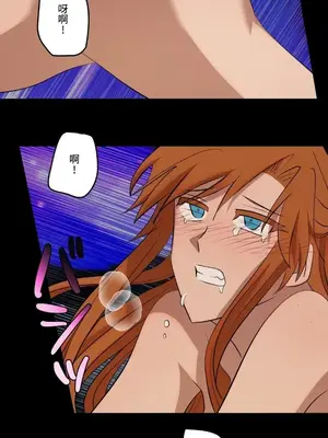 LOVE HATE JOY〜實現你所有的欲望〜 01-37話 第一季完_031023