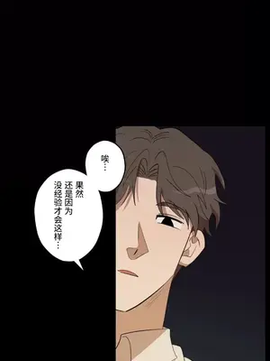 LOVE HATE JOY〜實現你所有的欲望〜 01-37話 第一季完_031024