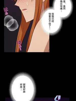 LOVE HATE JOY〜實現你所有的欲望〜 01-37話 第一季完_031026