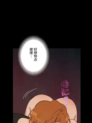 LOVE HATE JOY〜實現你所有的欲望〜 01-37話 第一季完_031027