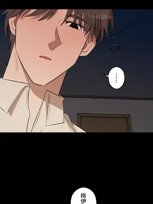 LOVE HATE JOY〜實現你所有的欲望〜 01-37話 第一季完_031028