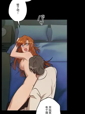 LOVE HATE JOY〜實現你所有的欲望〜 01-37話 第一季完_032002