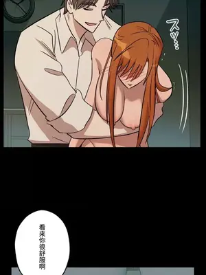 LOVE HATE JOY〜實現你所有的欲望〜 01-37話 第一季完_032004