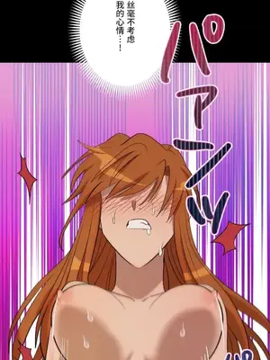 LOVE HATE JOY〜實現你所有的欲望〜 01-37話 第一季完_032008