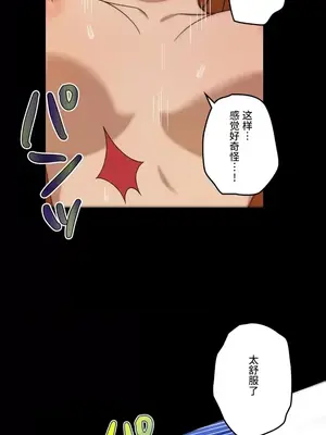 LOVE HATE JOY〜實現你所有的欲望〜 01-37話 第一季完_032009