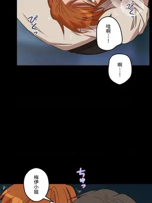 LOVE HATE JOY〜實現你所有的欲望〜 01-37話 第一季完_032012