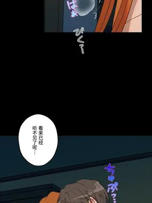 LOVE HATE JOY〜實現你所有的欲望〜 01-37話 第一季完_032013