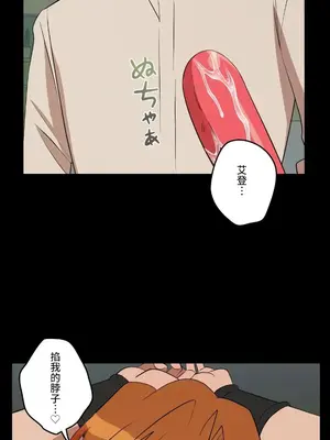 LOVE HATE JOY〜實現你所有的欲望〜 01-37話 第一季完_032016