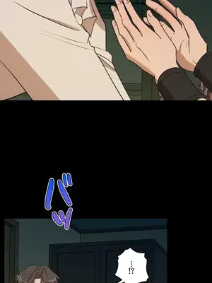 LOVE HATE JOY〜實現你所有的欲望〜 01-37話 第一季完_032020