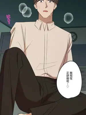 LOVE HATE JOY〜實現你所有的欲望〜 01-37話 第一季完_032022