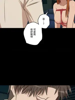 LOVE HATE JOY〜實現你所有的欲望〜 01-37話 第一季完_032025