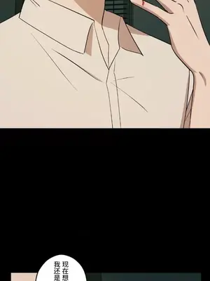 LOVE HATE JOY〜實現你所有的欲望〜 01-37話 第一季完_032026