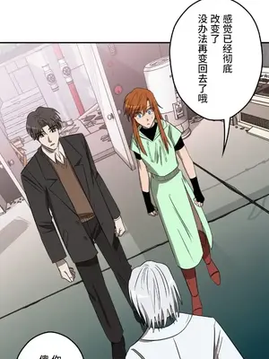 LOVE HATE JOY〜實現你所有的欲望〜 01-37話 第一季完_032029