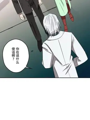 LOVE HATE JOY〜實現你所有的欲望〜 01-37話 第一季完_033001