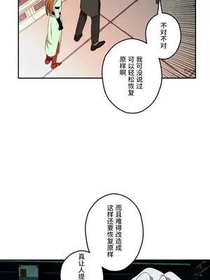 LOVE HATE JOY〜實現你所有的欲望〜 01-37話 第一季完_033002