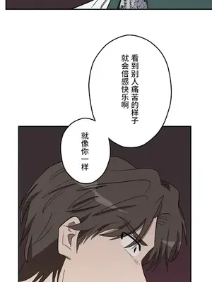 LOVE HATE JOY〜實現你所有的欲望〜 01-37話 第一季完_033003