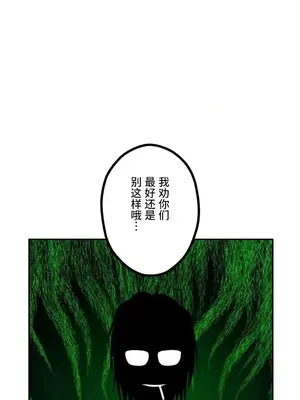 LOVE HATE JOY〜實現你所有的欲望〜 01-37話 第一季完_033006