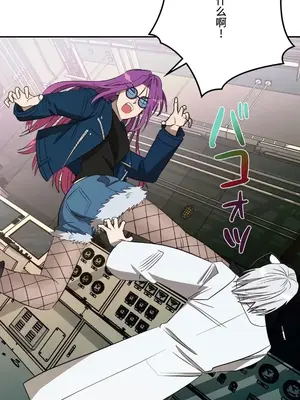 LOVE HATE JOY〜實現你所有的欲望〜 01-37話 第一季完_033010