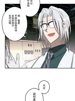 LOVE HATE JOY〜實現你所有的欲望〜 01-37話 第一季完_033012