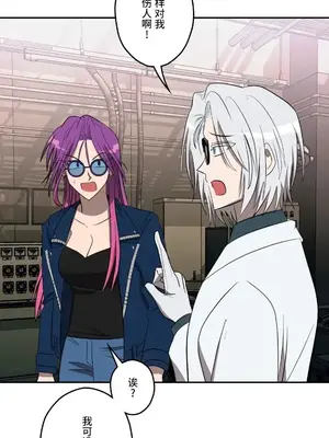 LOVE HATE JOY〜實現你所有的欲望〜 01-37話 第一季完_033014