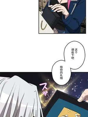 LOVE HATE JOY〜實現你所有的欲望〜 01-37話 第一季完_033015