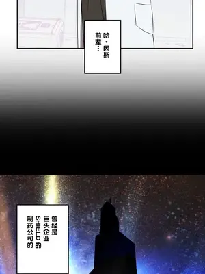 LOVE HATE JOY〜實現你所有的欲望〜 01-37話 第一季完_033016