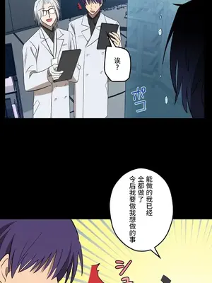 LOVE HATE JOY〜實現你所有的欲望〜 01-37話 第一季完_033017