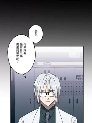 LOVE HATE JOY〜實現你所有的欲望〜 01-37話 第一季完_033018