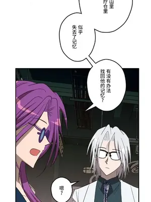 LOVE HATE JOY〜實現你所有的欲望〜 01-37話 第一季完_033019