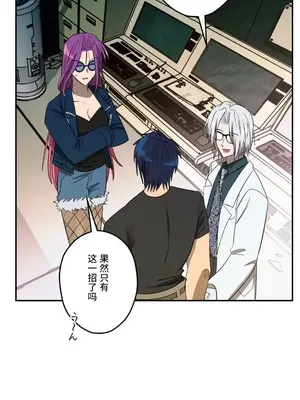 LOVE HATE JOY〜實現你所有的欲望〜 01-37話 第一季完_033020