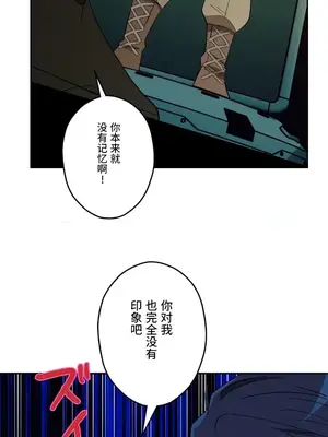 LOVE HATE JOY〜實現你所有的欲望〜 01-37話 第一季完_033027