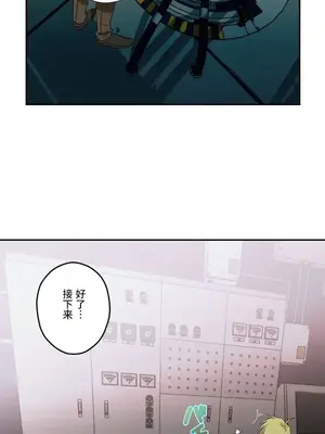 LOVE HATE JOY〜實現你所有的欲望〜 01-37話 第一季完_033029