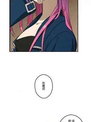 LOVE HATE JOY〜實現你所有的欲望〜 01-37話 第一季完_034001