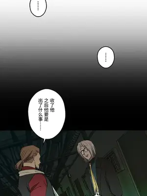 LOVE HATE JOY〜實現你所有的欲望〜 01-37話 第一季完_034004