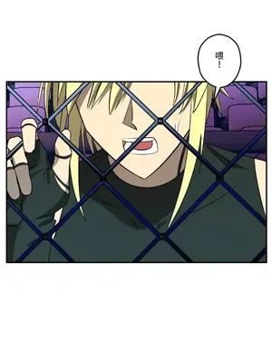 LOVE HATE JOY〜實現你所有的欲望〜 01-37話 第一季完_034005